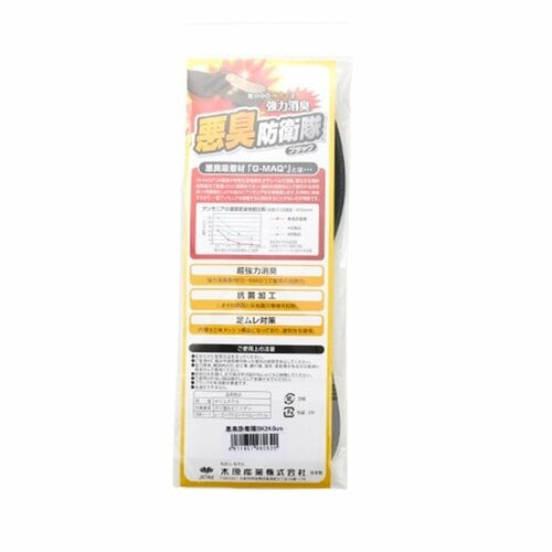 インソールおすすめ アクティカ 悪臭防衛隊 イメージ2