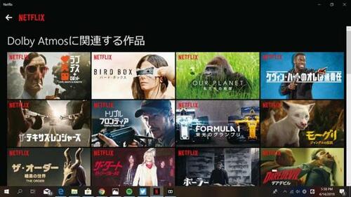ベストな理由:まるでライブ会場&映画館! 3D音響・サラウンドに感動
