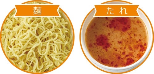 番外編: 日清食品チルド「行列のできる店のラーメン 冷し担々麺」