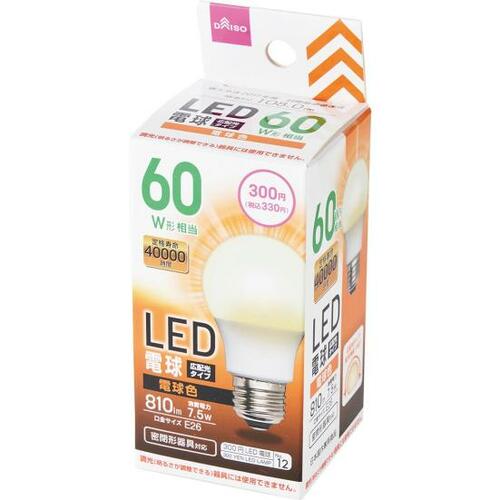 ダイソー「LED電球」 イメージ
