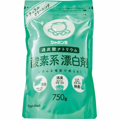 粉末タイプ キッチン漂白剤おすすめ イメージ