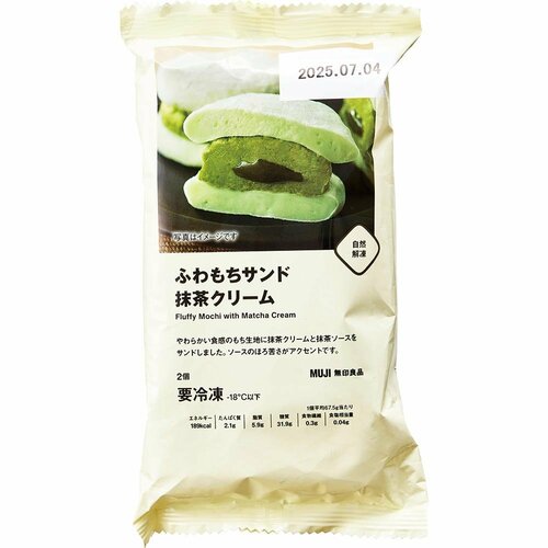 LDKベストバイおすすめ 無印良品 ふわもちサンド 抹茶クリーム イメージ1