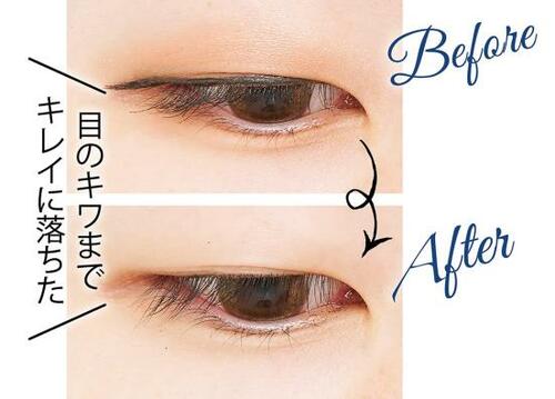 ベストのワケ:しっかりラインも一発で落ちる! イメージ