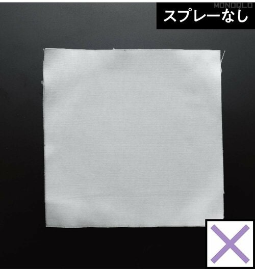 R&D「M.モゥブレィプロテクターアルファ」をかけなかったとき 防水スプレーおすすめ イメージ