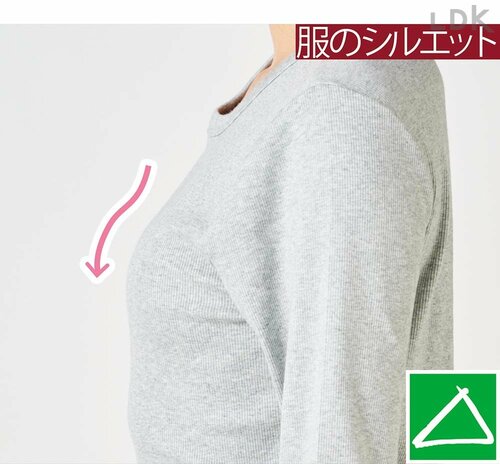 無印は高さはなく補整感はナシ 無印vsユニクロ_スウェット、テーパードパンツおすすめ イメージ