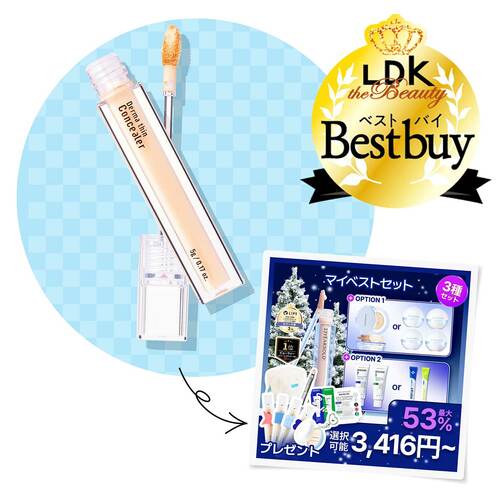  23イヤーズオールド ダーマシン コンシーラー/1.5 イメージ2