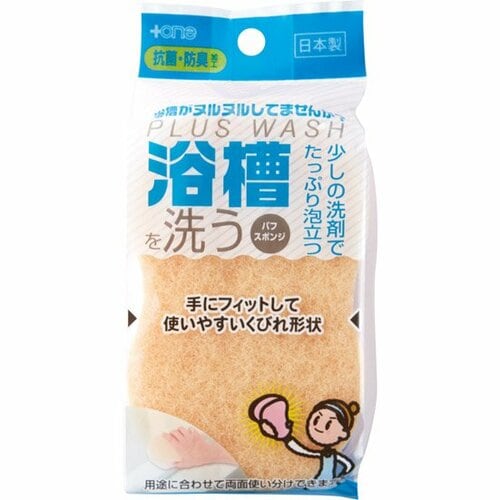 メーカー品に負けない実力スポンジ！ イメージ