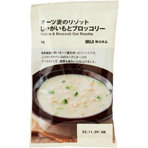 無印良品 オーツ麦のリゾット じゃがいもとブロッコリーの製品画像