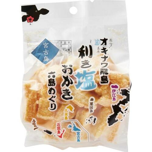 宮古島