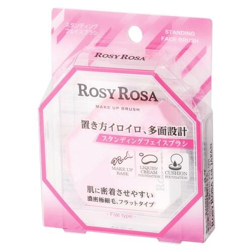ファンデーションブラシおすすめ ロージーローザ スタンディングフェイスブラシ イメージ2