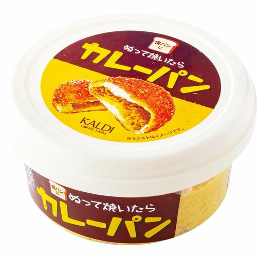 カルディおすすめ カルディ ぬって焼いたらカレーパン イメージ1