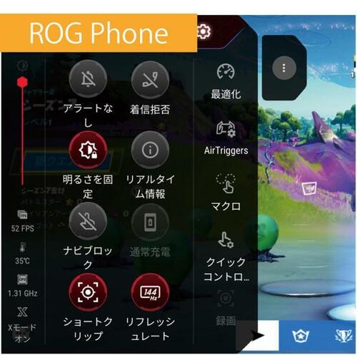 専用アプリでゲームごとの最適環境を設定できる イメージ