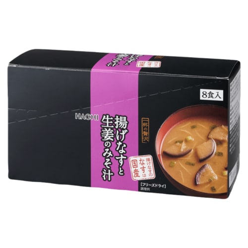 インスタント味噌汁おすすめ ハチ食品 一杯の贅沢 揚げなすと生姜のみそ汁 イメージ3