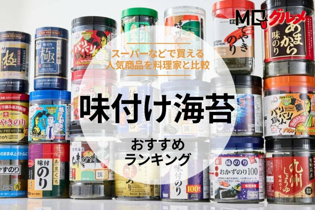 味付け海苔　まとめ売り 味付け海苔【10袋セット】有明産 味付のり 初摘み使用 バター