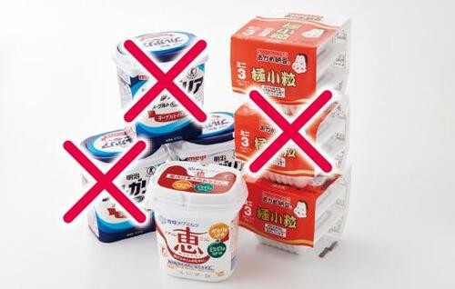 買い方のコツ1:メニューを決めてムダ買いストップ