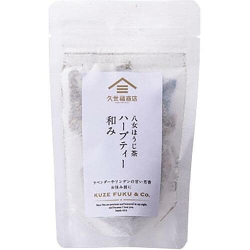 ほうじ茶に各種ハーブを混合！ 「八女ほうじ茶 ハーブティー」 イメージ
