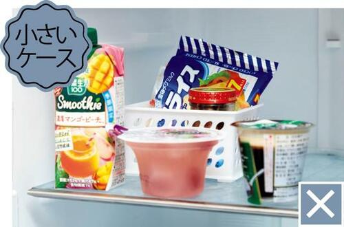 冷蔵庫で小さい・薄すぎケースは不便 イメージ