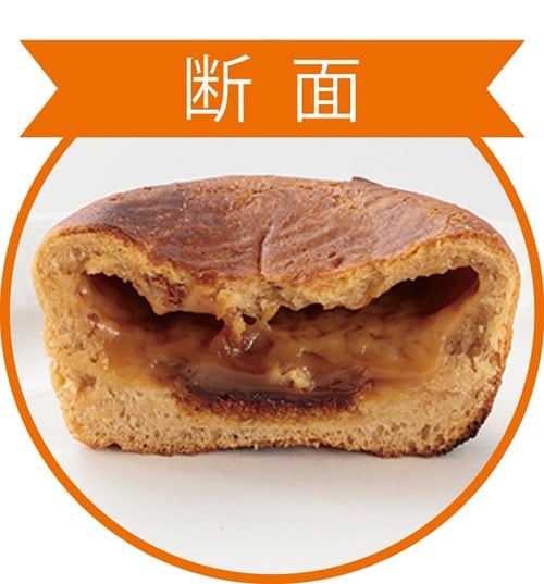 キャラメルの3重奏で幸せ気分「キャラメルクリームパン」 イメージ2