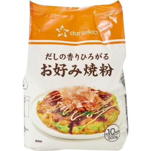 お子様に人気！スターセレクトのお好み焼き粉 イメージ