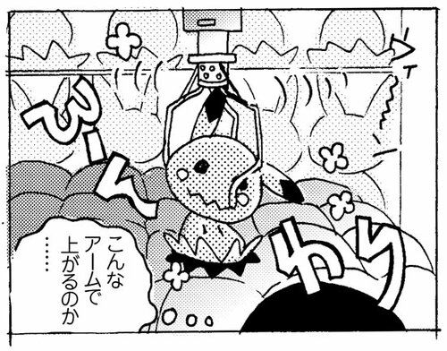 [検証①件目]確率は「30分の1」疑惑は限りなくクロに近いグレー クレーンゲームの確率機おすすめ イメージ2