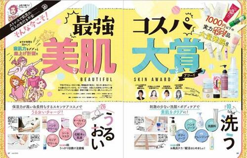 みずみずしいテクスチャーでうるおいキープ&手荒れ予防! イメージ2