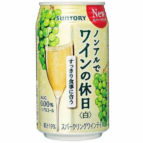ノンアルカクテルおすすめ サントリー ノンアルでワインの休日 白 イメージ