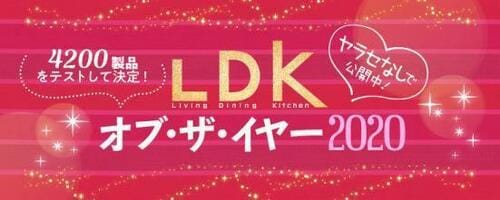 人気ショップの厳選ナンバーワン雑貨は？ イメージ