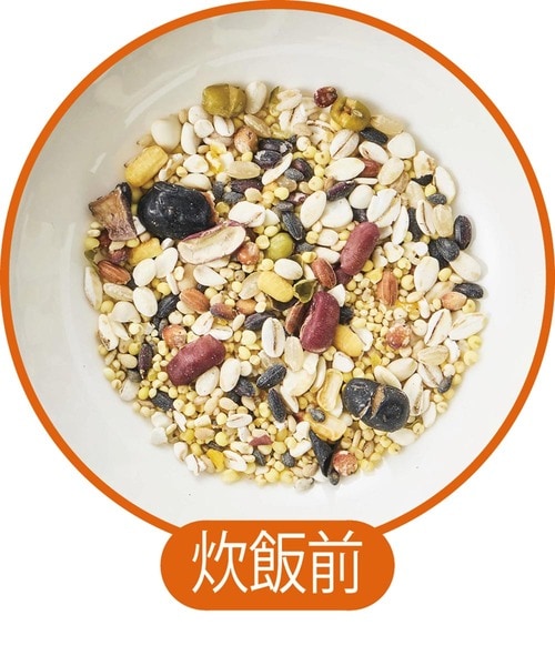 炊飯前 雑穀米おすすめ イメージ