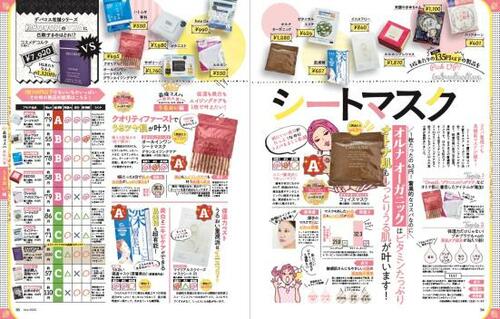 クオリティファースト「オールインワン シートマスク グラン エイジングケア」 イメージ2
