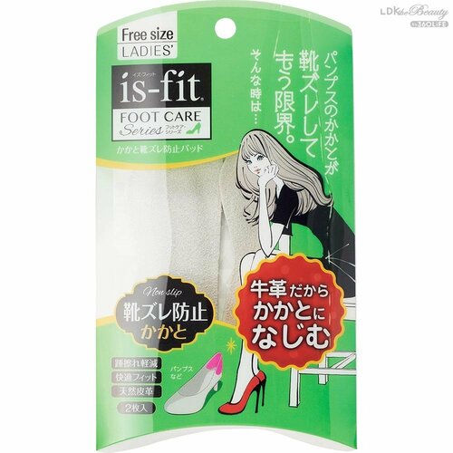 靴擦れ防止アイテムとは？ 靴擦れ防止アイテムおすすめ イメージ