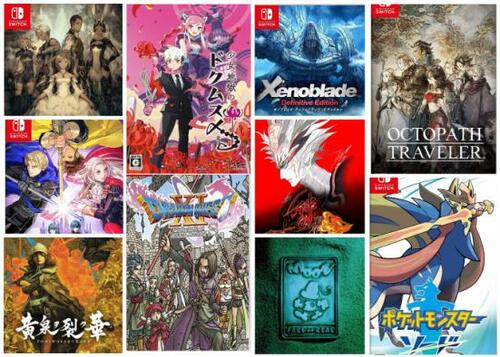 RPGの人気おすすめタイトルをゲーム編集者が厳選! ニンテンドースイッチのRPGおすすめ イメージ