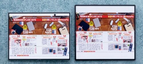 「Galaxy Z Fold8」（写真左）、「Galaxy Z Fold8 Ultra（写真右） 折りたたみスマホおすすめ イメージ