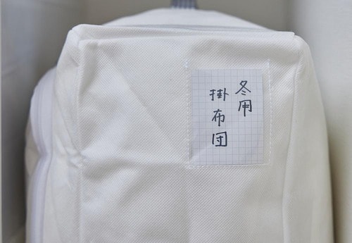 中身が分かるネームホルダー付き イメージ