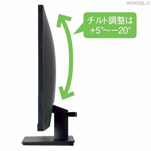 ここは残念:上下角以外は固定タイプ PC周辺機器おすすめ イメージ