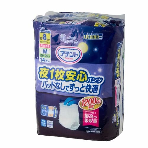 大人用おむつおすすめ 大王製紙 アテント 夜1枚安心パンツ パッドなしでずっと快適 イメージ1