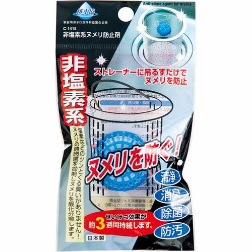 セリア(不動化学):非塩素系:ヌメリ防止剤