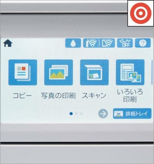 家電批評 オブ・ザ・イヤー プリンター部門1位 イメージ5