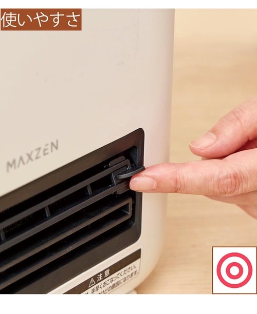 使いやすさ：◎ 小型セラミックファンヒーターおすすめ イメージ