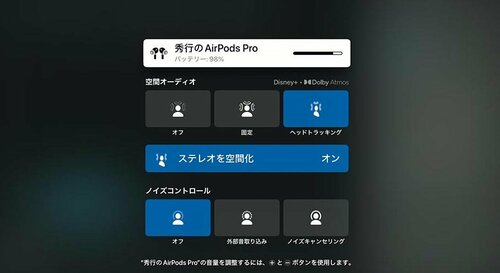 【オーディオ】映像体験に欠かせない音にもメリット Amazonおすすめ イメージ2