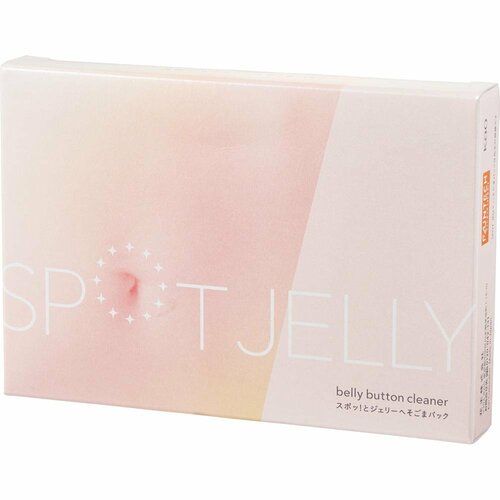 ヘソゴマパックおすすめ SPOT JELLY スポッ！とジェリー へそごまパック イメージ1