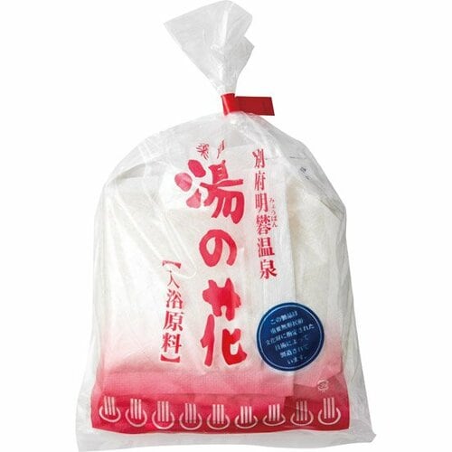 明礬湯の里:別府明礬温泉 薬用 湯の花