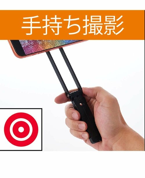 使い勝手 Magsafeスマホ三脚おすすめ イメージ