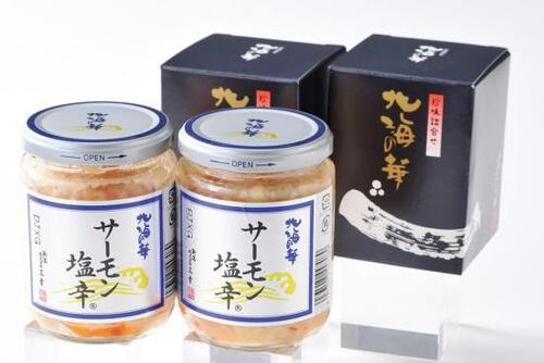 特選10：塩麹でまろやかな風味三幸のサーモン塩辛 イメージ2