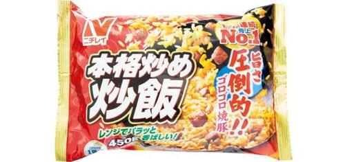 ニチレイフーズ:本格炒め炒飯:冷凍食品