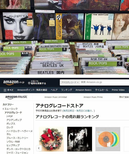 Q. ちなみにレコードはどこで買えるの? 安いレコードプレーヤーおすすめ イメージ