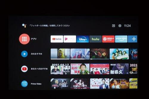 夢のようなシアターが自宅で楽しめる！アンカーの4Kプロジェクター イメージ3