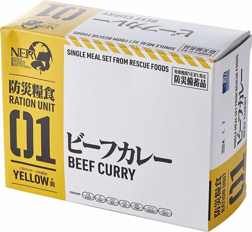 ホリカフーズ「特務機関NERV指定 防災糧食01YELLOW ビーフカレー」 イメージ