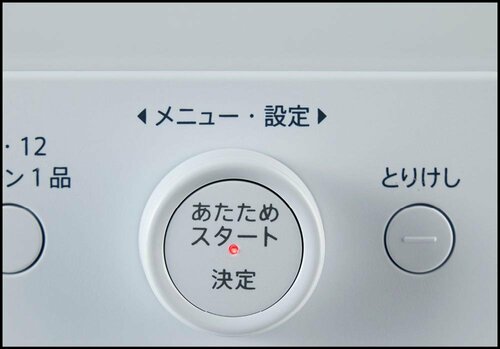 ダイヤル 安いオーブンレンジおすすめ イメージ