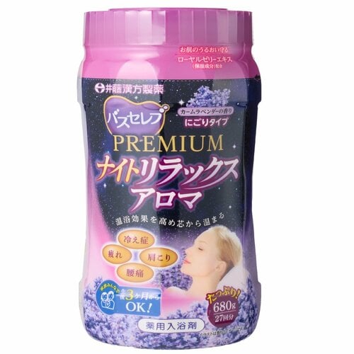 保湿系入浴剤おすすめ バスセレブPREMIUM ナイトリラックスアロマ イメージ
