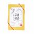 駅弁おすすめ 新発田三新軒 えび千両ちらし イメージ1